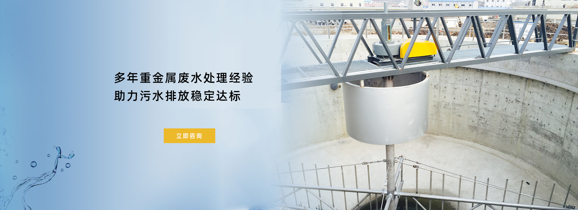 山東匯杰鋼鐵有限公司