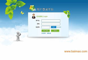 山西太原直銷軟件開發(fā)公司 專業(yè)直銷系統(tǒng)與軟件開發(fā)服務(wù)