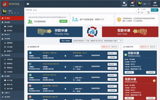 管理系統(tǒng)軟件開發(fā)與定制 從固定資產(chǎn)管理到網(wǎng)站開發(fā)的全面解決方案