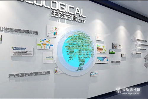 智慧江城新名片 武漢新城數字展館解決方案的軟件開發實踐