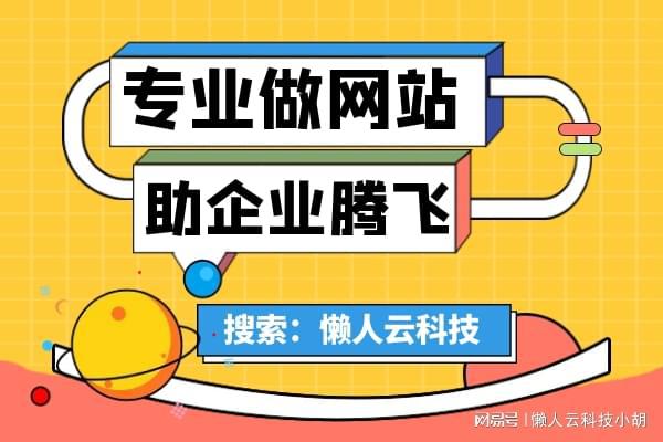 武漢軟件定制開發 精準賦能，滿足您的獨特業務需求