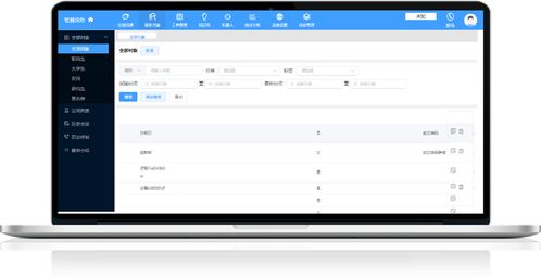 潛江客服機器人助力武漢軟件開發 提升效率與客戶體驗的最佳建議