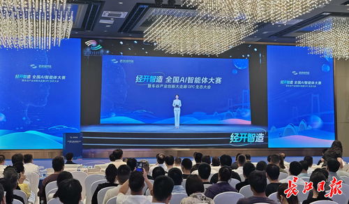 三大科技巨頭攜手，國產加速芯片與軟件適配中心在武漢正式落地