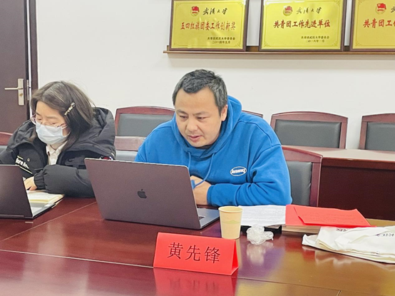 歷史學院
